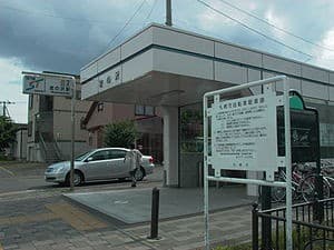 Miyanosawa