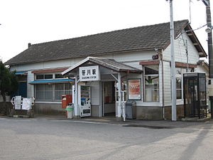 Sasagawa