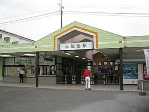 Motokaji