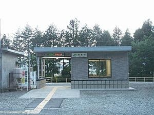 Sekito
