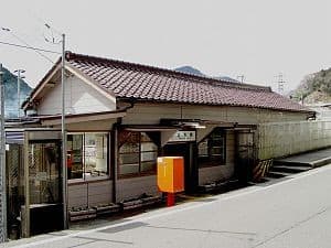 Shibakawa