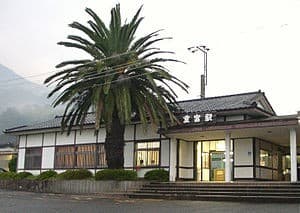 Shigetomi