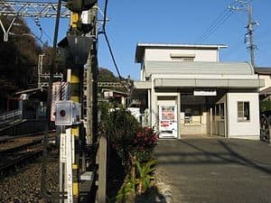 Shima-Akasaki