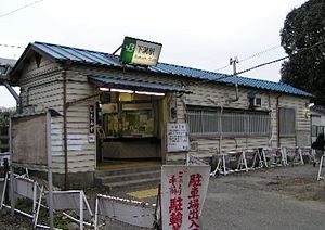 Shimomizo