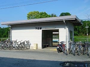 Shimonoshō