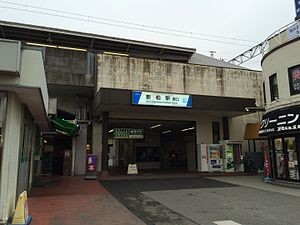 Shin-Kashiwa