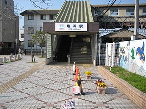 Shiohama