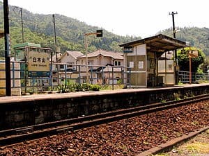 Shirakiyama