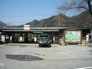 Shiroku