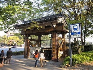 Shiyakusho
