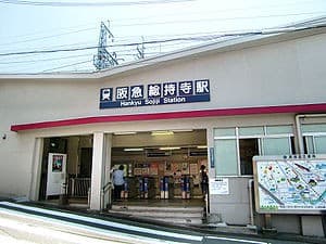 Sōjiji