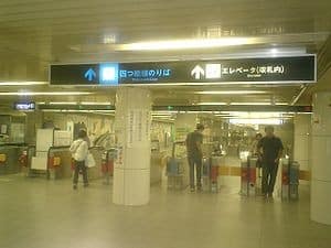Nishi-Umeda