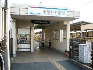 Tagata-jinja-mae