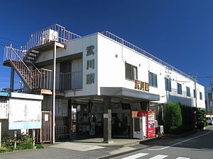 Takekawa