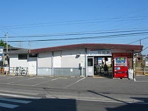 Takemura