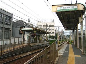 Takinogawa-itchōme