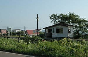 Takinoma