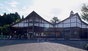 Tamagawamura
