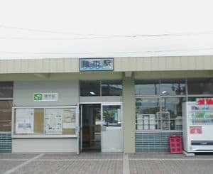 Taneichi