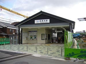 Tawaramoto
