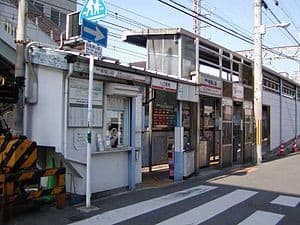 Tezukayama
