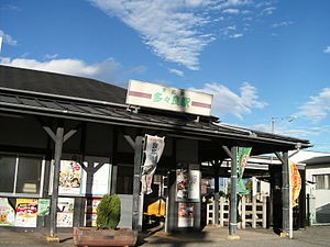 Tatara