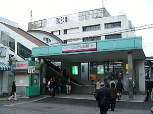 Sengendai