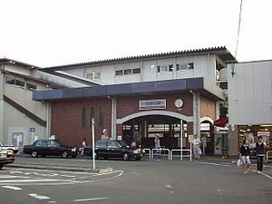Tōbu-Dōbutsu-Kōen