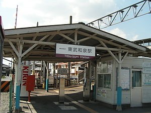 Tōbu-Izumi