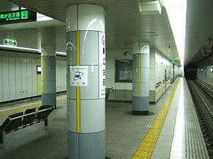 Shin-egota