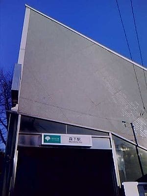 Morishita