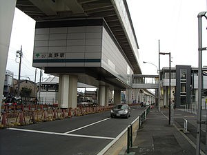 Kōya
