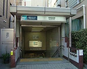 Waseda