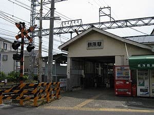 Tsuruhara