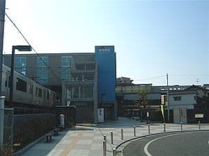 Chōjabaru