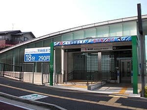 Umebayashi