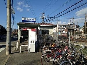 Tōnoharu