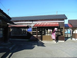 Wadō-Kuroya Station