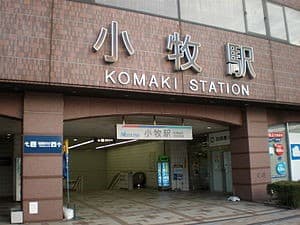 Komaki