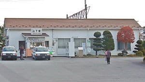 Yamashita
