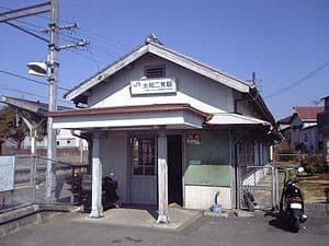 Yamato-Futami