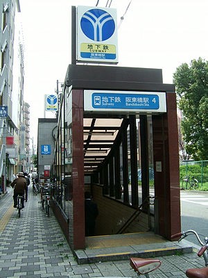 Bandōbashi