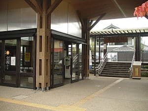 Yūbikan