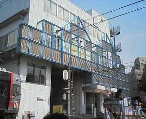 Yukigaya-Ōtsuka
