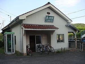 Yunotō