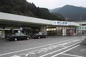 Yunoyama-Onsen