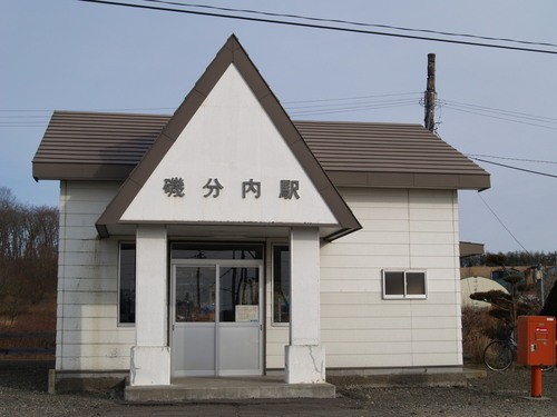 Isobunnai