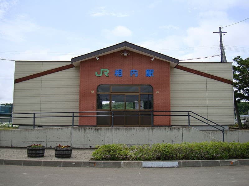 Ainonai