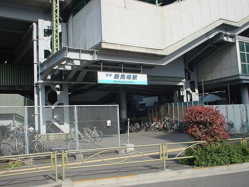Shin-Banba