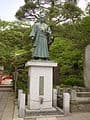 Takeyama Fudoin Temple